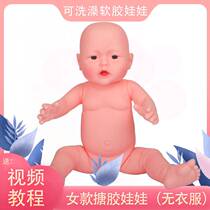 Sleeping diaper changing soft plastic confinement sister-in-law training doll model baby housekeeping diaper other doll customization 2022