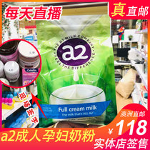 a2 Adult pregnant women milk powder Teen students full fat ladies high calcium breakfast Australia imported bagged calcium supplement