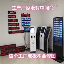 Wireless Touch Bank queuing number pick-up machine call evaluator LED window screen card in Italy 3000B