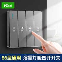 Yuba four-on Universal Light warm and waterproof 86 type Panel 4-open household bathroom four-in-one toilet switch