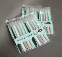 Pure Color Day Style Family Style Toothbrush Ultrafine Fiber One Card 10 Only 5612-103