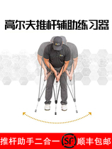 Golf Putter Trainer Assistant Indoor green trajectory guide Ruler launch Positive spin ball Turn shoulder start