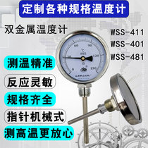  Bimetallic thermometer 401 Axial industrial boiler pipe thermometer 411 radial pointer Mechanical plug-in