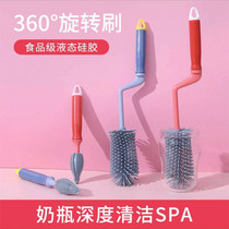 Silicone bottle brush 360 degree rotating baby nipple brush suction tube brush wash bottle brush cleaning brush cleaning set