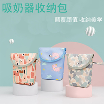 Breast pump storage bag back milk bag breast milk pump storage bag ice bag waterproof large capacity multi-function