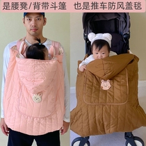 Fall-proof children autumn and winter cloak carpet carpet baby belt bench cloak baby carpet warm and thick cover