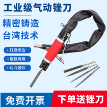 Caserton AF5 gas filing pneumatic filing knife AF10 reciprocating filing knife gas filing saw dual use repair-edge pneumatic grinding machine