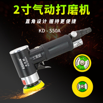 Kaston 2 inch 3 inch pneumatic sand machine polishing eccentric grinding machine small adjustable speed elbow grinding machine