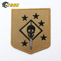 USMC Massau Guest MARINE RAIDERS Low Visibility Badge Arm Badge