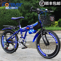 Permanent folding childrens bicycle 6-16 year old boy bicycle 20 Middle School child mountain bicycle Primary School variable speed