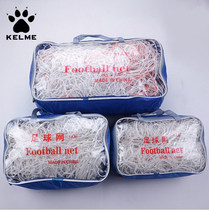 Kalmei thick and durable 11-a-man football goal net 7 5-person Football net 3-person Net K16XLQC026