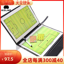 Kalmei group buying tactical board Football Coach board leather folding teaching board magnetic pen Tactical Command Board