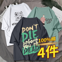 Port Wind T-shirt Male Short Sleeves Ins Tide Cards 100 Hitch Loose Pure Cotton 50% Sleeves Gats Plus Size Fatter Mens Clothing Blouse