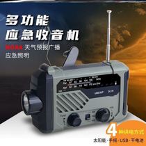Huichuang High-quality multi-function emergency radio Solar hand-cranked radio Hand-cranked flashlight radio