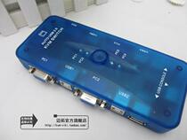 Original Maxtor MT-472UK USB 4-port automatic KVM switcher with 4 sets of original line 135 yuan set