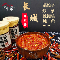 Garlic chili sauce Garlic sauce Great Wall chili sauce appetizer Linyi specialty gift box Garlic chili dipped in dumplings