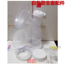 Good woman electric breast pump accessories horn tee straw bottle set for smart Love and elegant 3D Aiyi