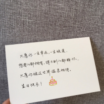 Handwritten love letter Birthday card Holiday gift handwritten confession letter Custom Mothers day New Year creative small card