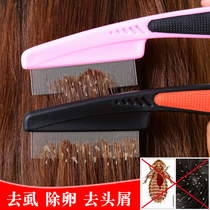 Grate combs lice combs super dense teeth childrens scraping eggs scraping combs female dandruff removal adult eggs