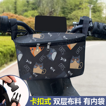 Electric car storage hanging bag front bicycle hanging bag hanging pocket battery car storage bag raincoat charger hanging bag
