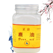 Jilin Mehua Deer Deer Oil Deer Oil Deer Condensed Milk Under milk Insufficient Milk Pure Deer Oil Solid Oil 300 gr