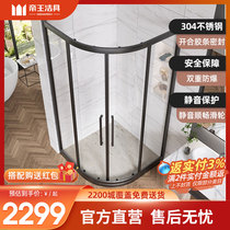 Emperor sanitary ware overall shower room dry and wet separation partition fan-shaped bathroom household push-pull glass toilet toilet