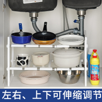Retractable stainless steel sink shelf kitchen shelf multi-layer telescopic storage rack floor storage rack pot rack