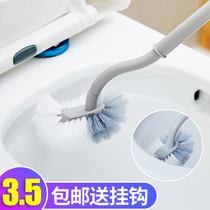 Household bathroom wall-mounted non-perforated toilet brush sitting toilet horse poke brush clean wall-mounted toilet wash no dead angle