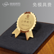 Gold sales personality badge customized annual meeting outstanding employee commemorative medal production class emblem emblem badge badge badge