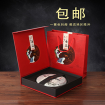 Yunnan Puer tea packaging box gift box seven cake packaging tea packaging box Puer packaging empty box