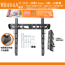 Universal LCD TV Pylon WH401WH404AWH604B Bracket 143242-5565-80 Inch Wall Pylon