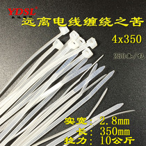 White 4*350 nylon cable tie all new material self-locking binding easy to pull solid width 2 8mm250 cable ties