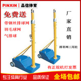 Gas bóng chuyền net bóng chuyền khí net bóng chuyền chuyên nghiệp net với wire rope gas bóng chuyền net PE bóng chuyền net 	mua lưới bóng chuyền hơi	