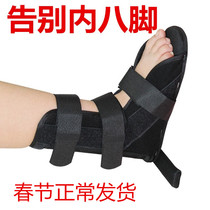 Eight-foot correction in the childrens inner eight-word straightener night with corrective shoes for the outer eight-word foot inside of the shoe.