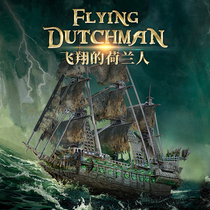 LeCube 3D Cubic puzzle Flying Dutchman Pirate Ship Model Assembly High Difficulty DIY Boat Model Adult