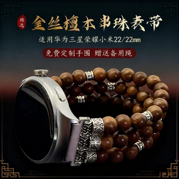 TAMURA专用]文玩堂：文玩配饰组合出手 朱孝天Ken Chu | 盘珠有道(第三