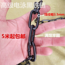 3 5mm coarse black chain black iron chain sub black coarse hanging light chain bar Internet café partition decorative fence iron chain