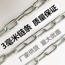 3mm thick thick chain galvanized iron chain lock lock chain dog chain anti-theft iron chain price per Rice
