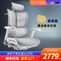 Ergomax Evolution Computer Chair Home Body Ergonomics Chair Electric Race Chair Office Chair Office Chair