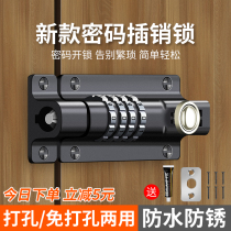 Anti-theft lock head household waterproof padlock lock Daquan lock lock lock lock lock security door lock dormitory door lock