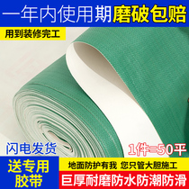 Decoration floor protective film floor tiles moisture-proof film interior wood floor protection mat one-time laying film