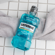 Li Shi Delin mouthwash 500m ice blue gargle mouthwash halitosis gingival bleeding clear breath smell on fire