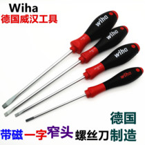 Germany wiha Weihan imported 302 screwdriver 2 0 2 5 3 3 5 4 5 5mm with magnetic slotted screwdriver