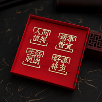 Text book buckle Metal bookmark Classical Chinese style exquisite boys edition diy ancient style Inspirational learning gift set