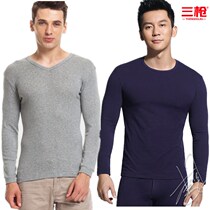 Three-gun elastic all-cotton male lady round collar full cotton slim fit with bottom autumn clothes single piece of autumn clothing Unit price swing pants