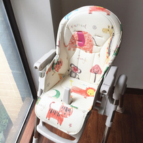 Suitable for kub can be better than baby childrens dining chair cushion puleather seat cover five-point seat belt baby chair spare parts