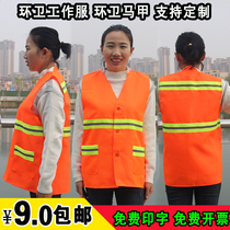 Sanitation vest orange construction reflective clothing breathable landscaping worker uniform dirty traffic vest can be customized