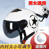 3C electric motorcycle helmet male Lady summer portable summer UV protection helmet Four Seasons half helmet