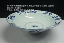 80-90 years Jingdezhen ancient kiln firewood kiln hand-painted blue and white knife word pattern big bucket diameter 22 5cm