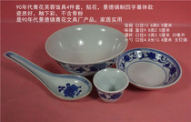 90s blue and white hibiscus four-piece applique decals four-character seal underglaze porcelain is good without bone powder